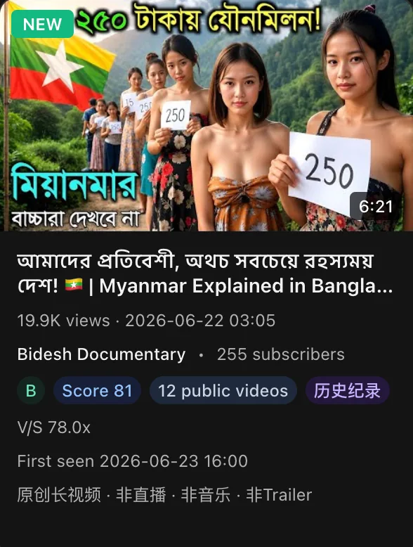 Breakout long video — V/S 78x