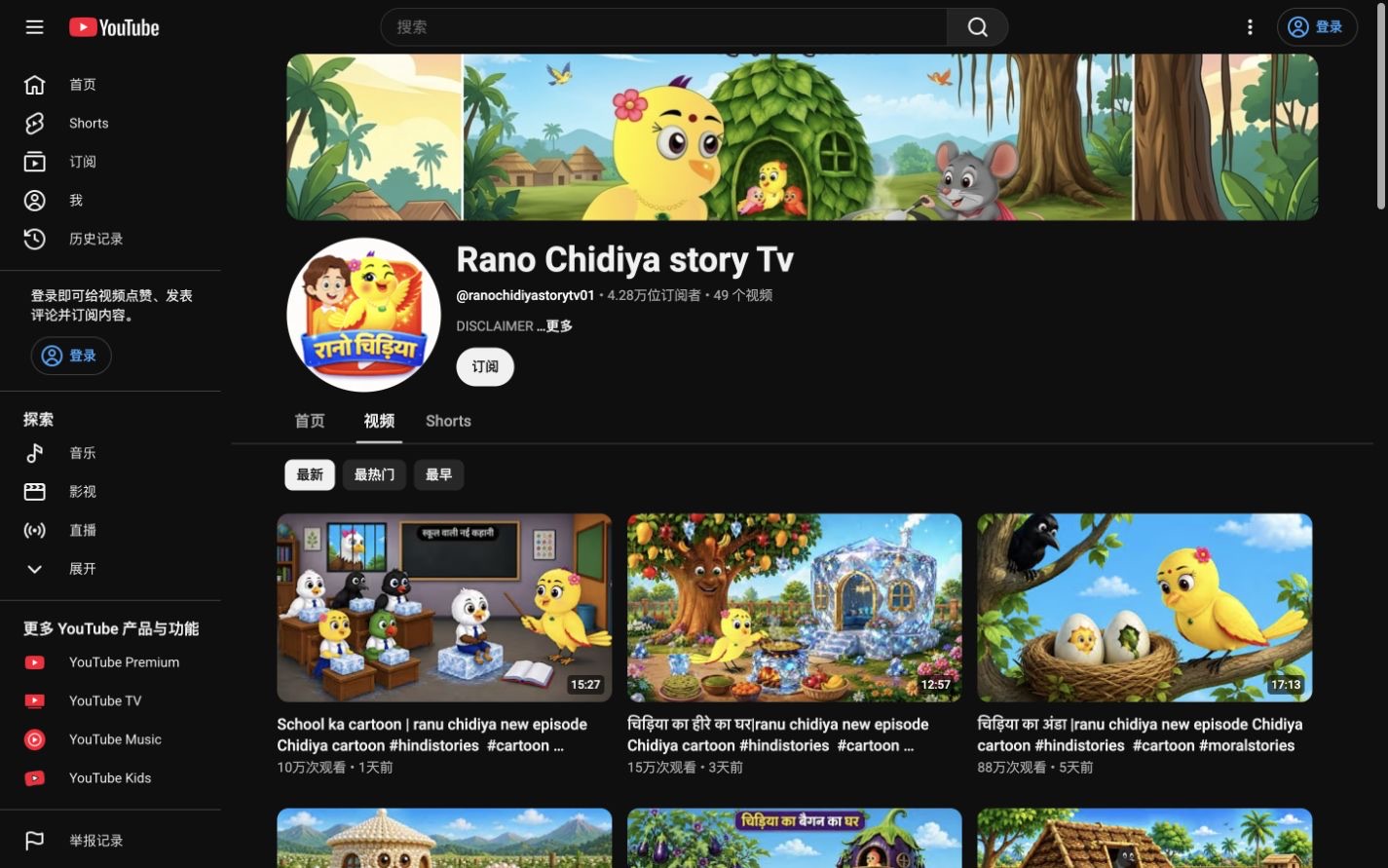 Animal fairy-tale channel and recent videos