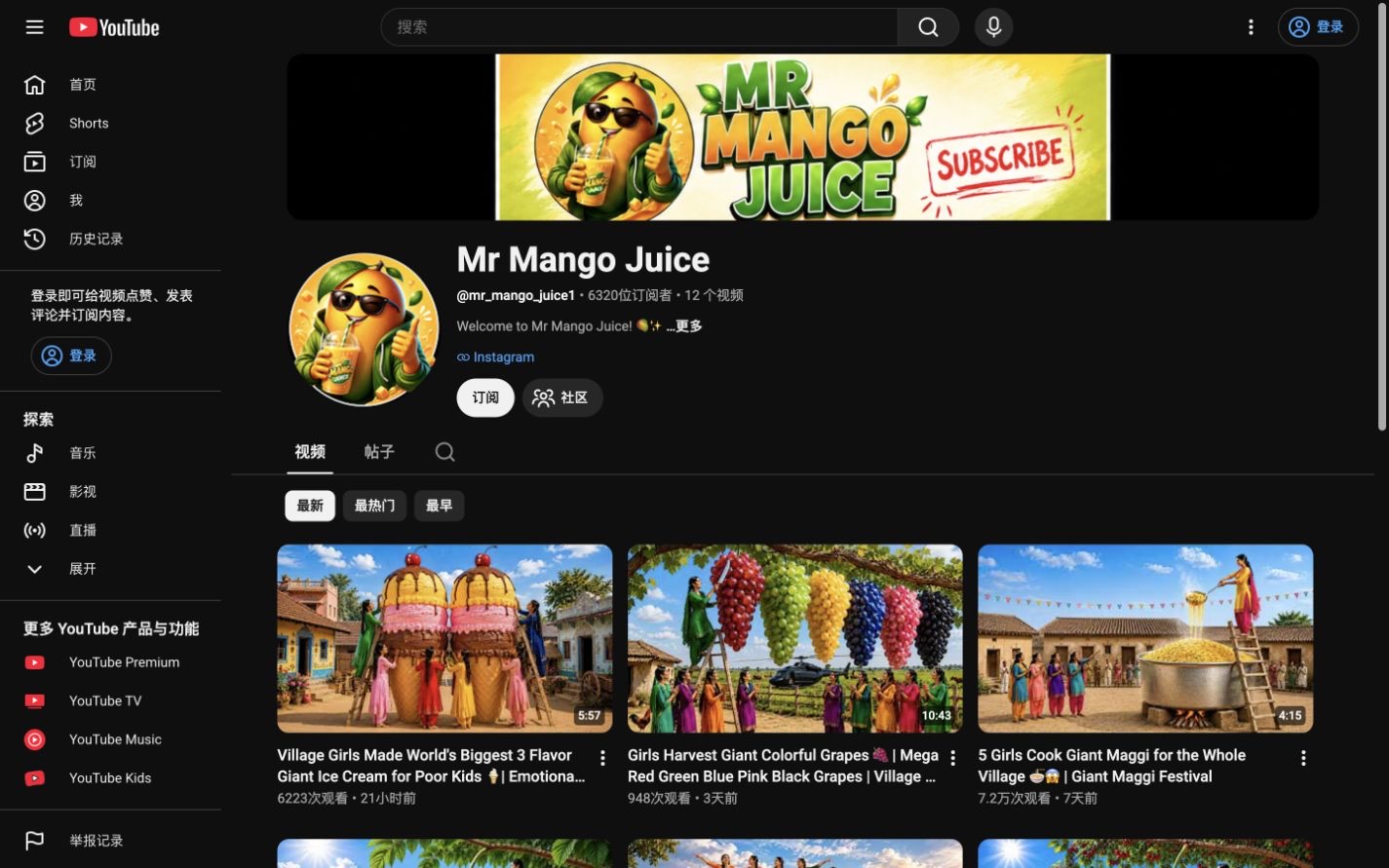 Giant-fruit channel and recent videos