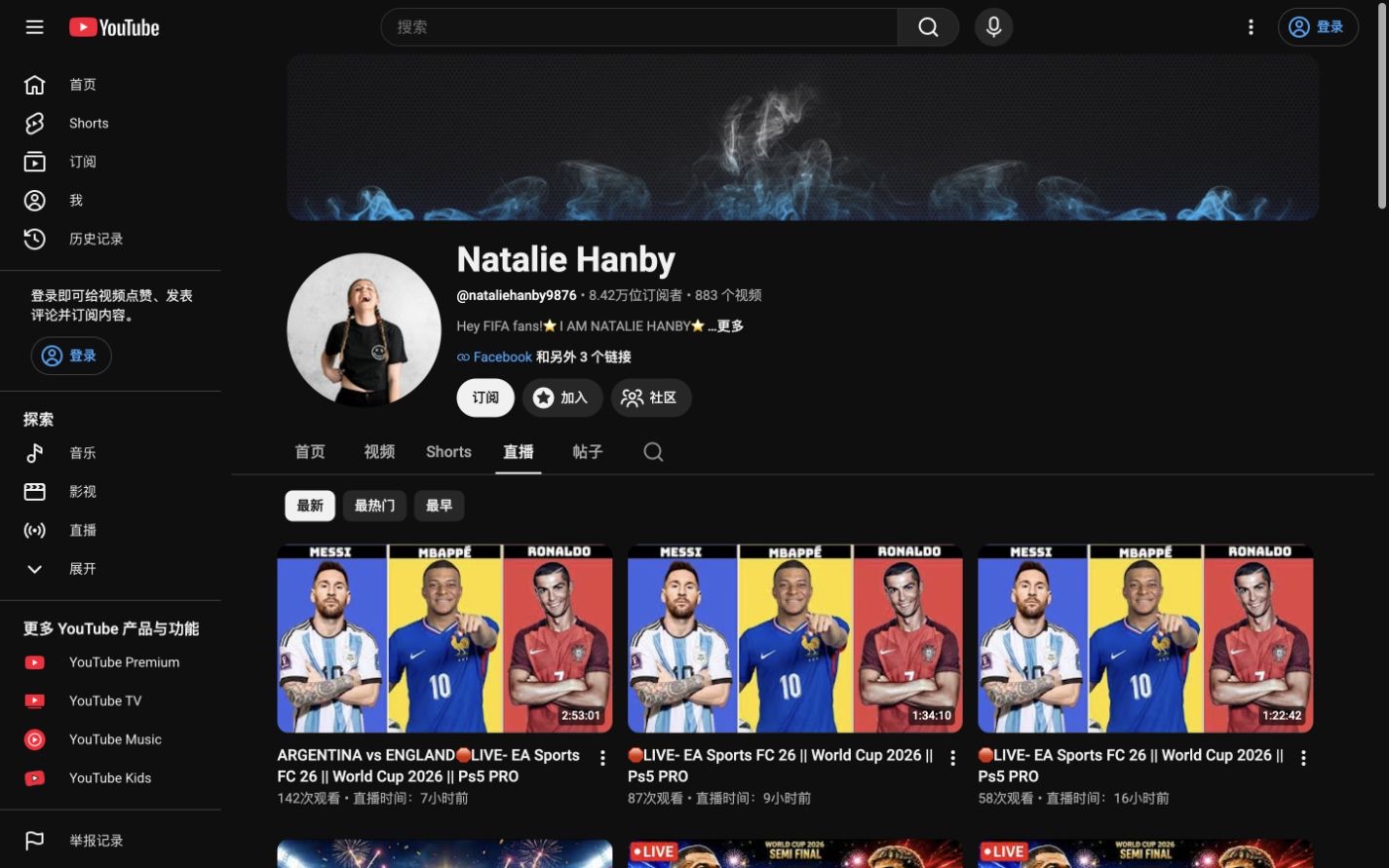 Football gaming channel and recent livestreams
