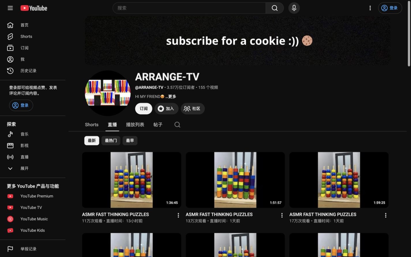 Sorting and puzzle channel with recent livestreams