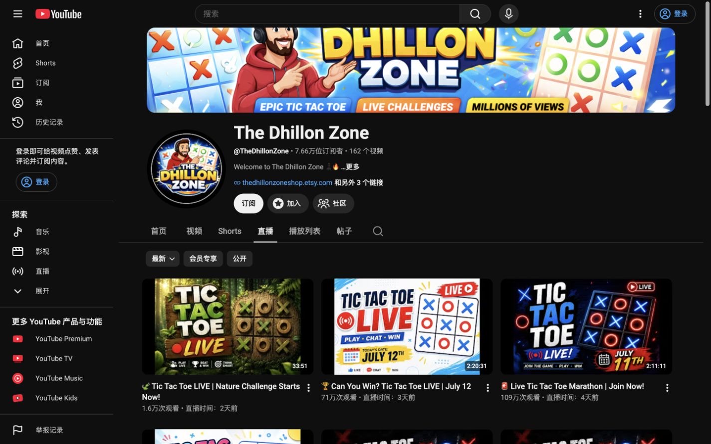 Family-game channel and recent livestreams