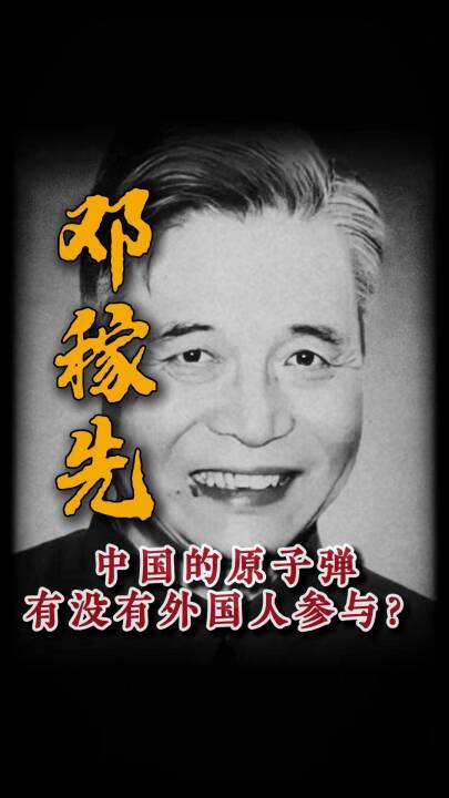 信息 16 视频封面