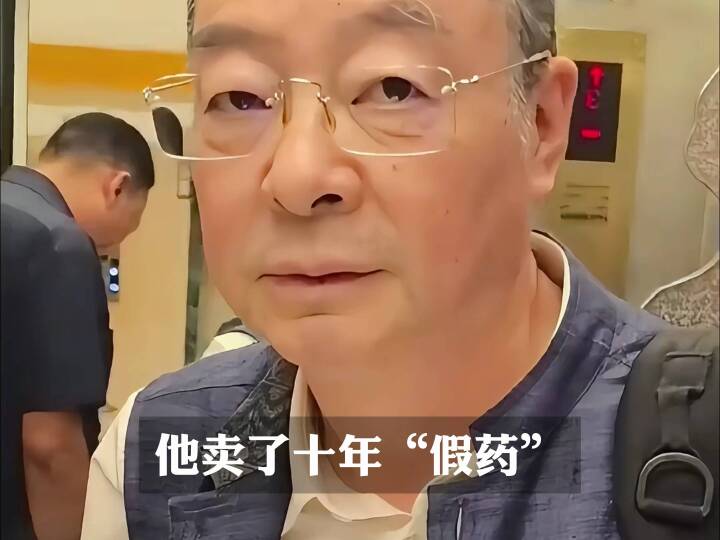 信息 24 视频封面
